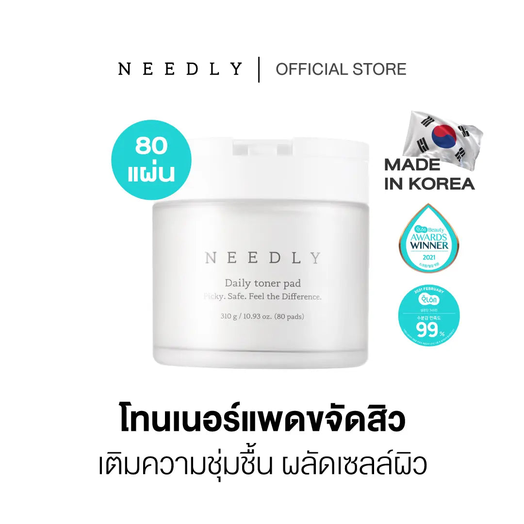 NEEDLY DAILY TONER PAD 310g