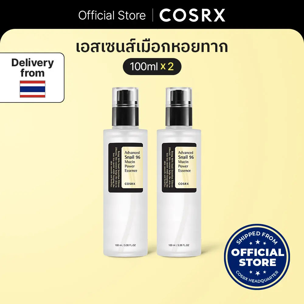 [1แถม1] COSRX COSRX Official Advanced Snail 96 Mucin Power Essence เอสเซ้นต์ปูไปรยา