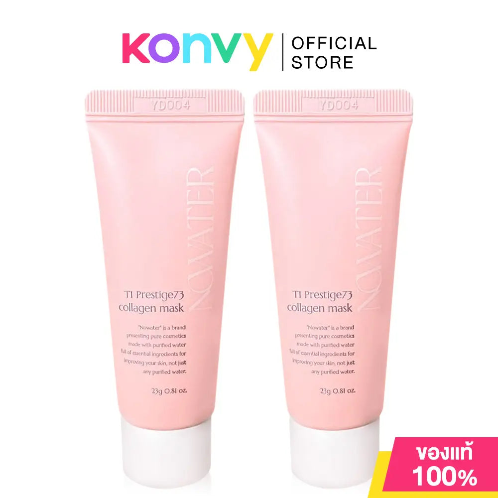 Nowater T1 Prestige 73 Collagen Mask Mini [23g x 2pcs] โนวอเทอร์ มาสก์ชนิดลอกไม่ต้องล้าง สูตรสีชมพู