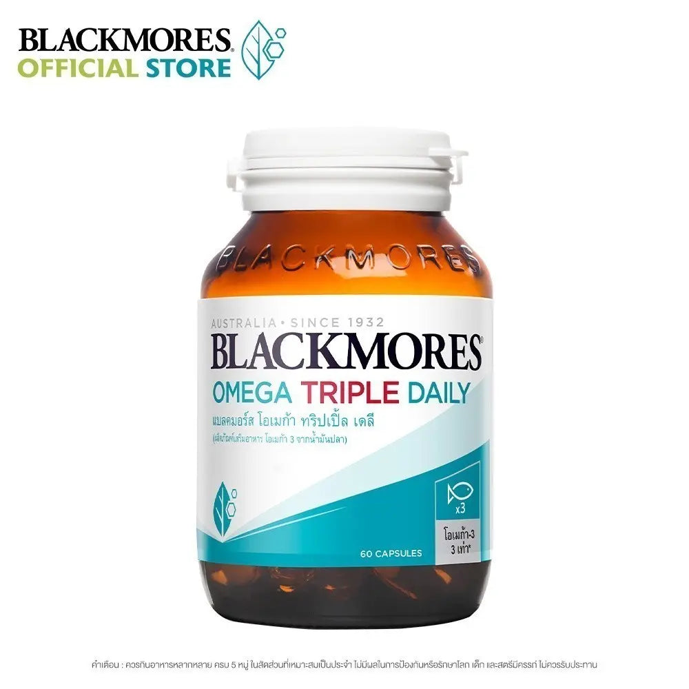 [60 tab] Blackmores Omega Triple Daily แบลคมอร์ส โอเมก้า ทริปเปิ้ล เดลี [60 แทป]