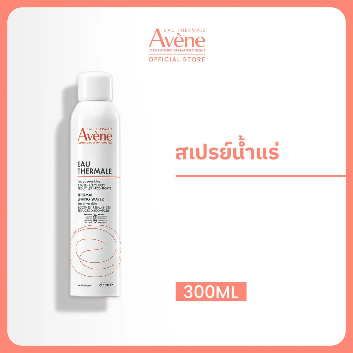 Avene Thermal Spring Water 300 ml.