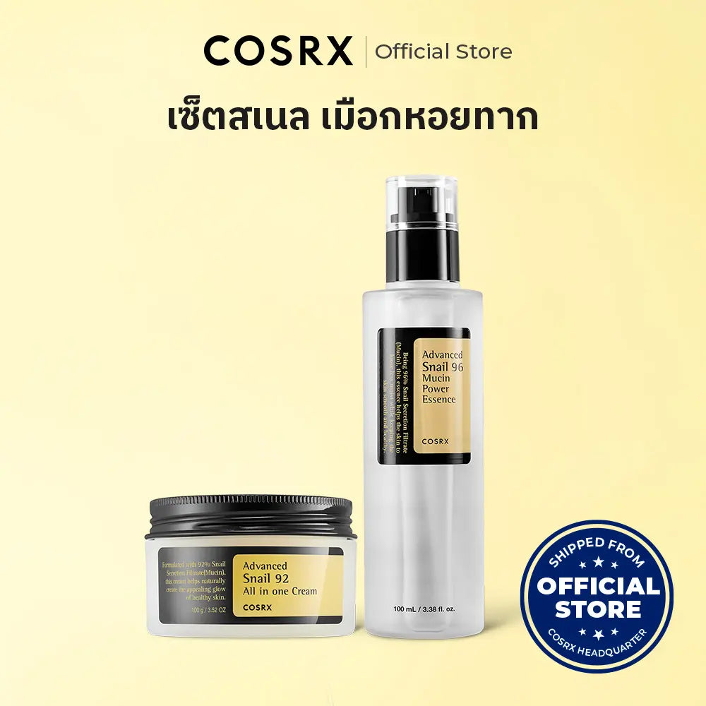 COSRX Official เช็ตทรงพลังจากสเนล Snail Power Set