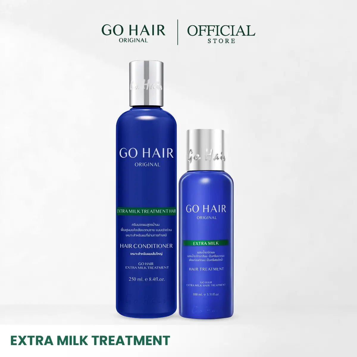 GO HAIR Extra Milk Treatment