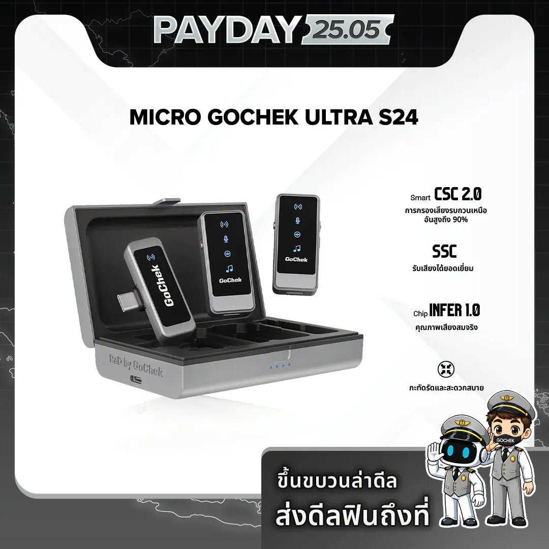 ไมโครโฟนไร้สาย GoChek พร้อมหัวต่อสองแบบ สำหรับถ่ายทอดสด/บันทึกวิดีโอ/บันทึกเสียง/ตัดเสียงรบกวน/เสียงดี/แบบหนีบปกเสื้อ ใช้งานกับโทรศัพท์, iPad และคอมพิวเตอร์ รุ่น GC-ULTRA S24