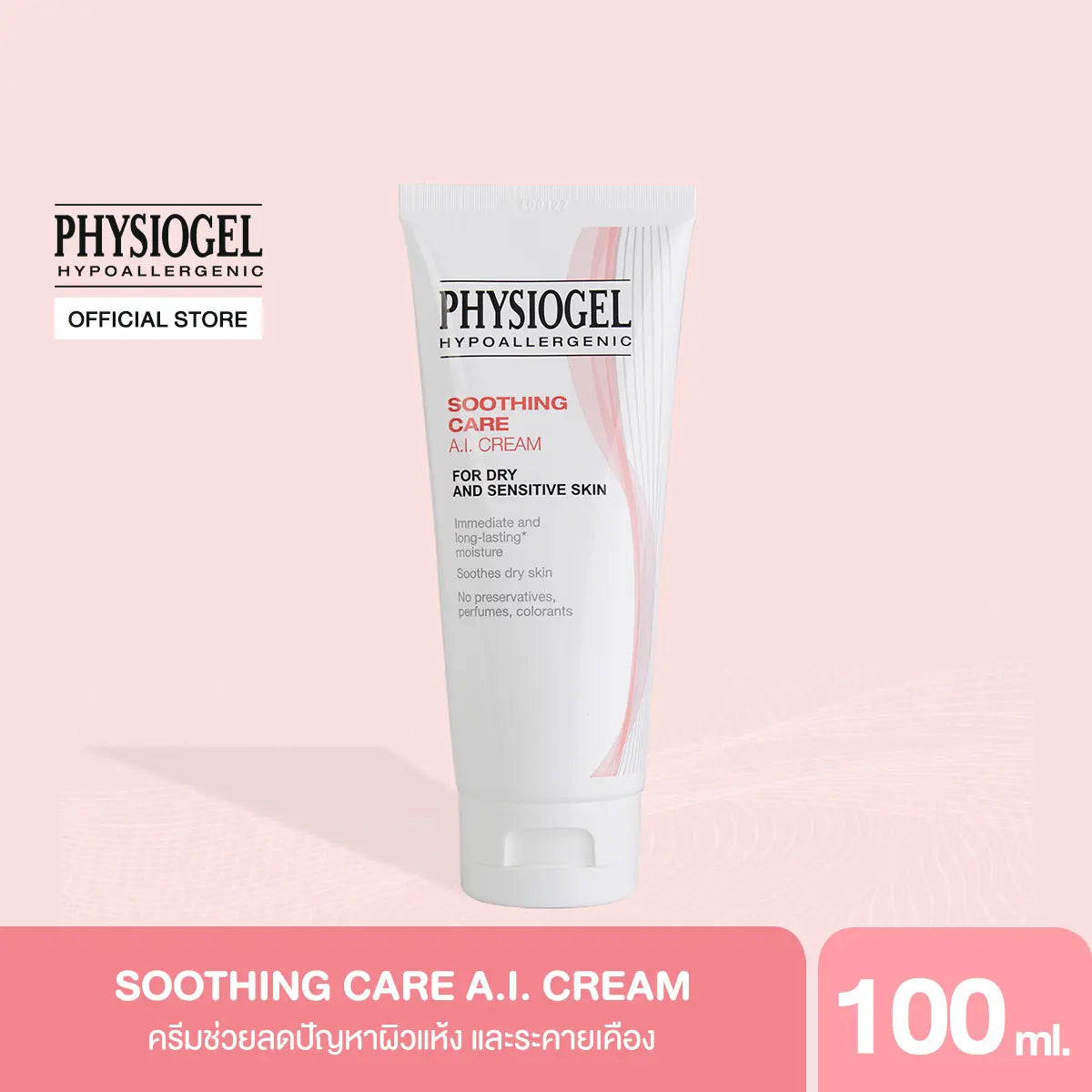 PHYSIOGEL Soothing Care A.I. Cream 100 ml