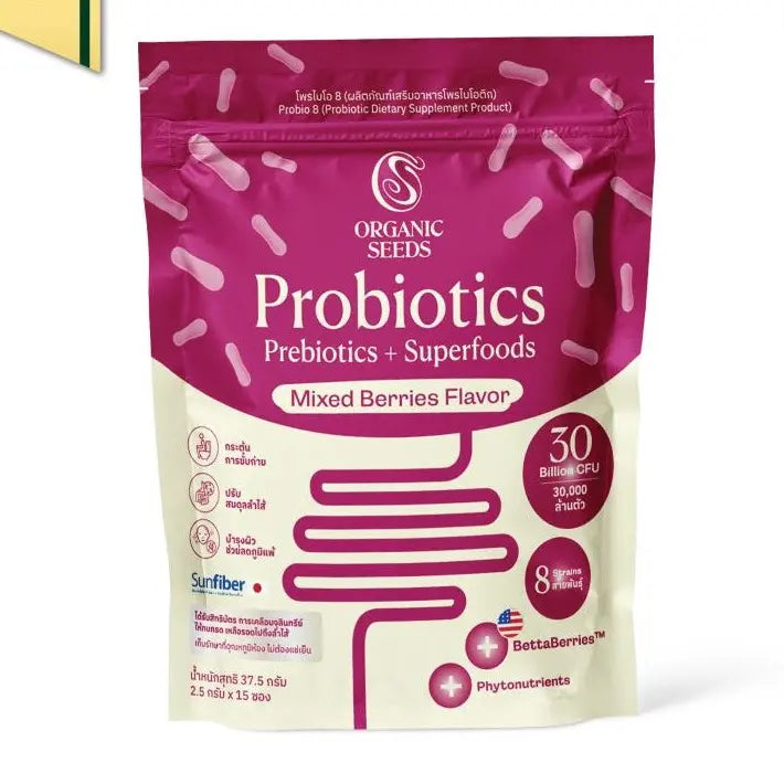 Probio 8 รสมิกซ์เบอร์รี่ อร่อย (Probiotics + Prebiotics + Superfoods)