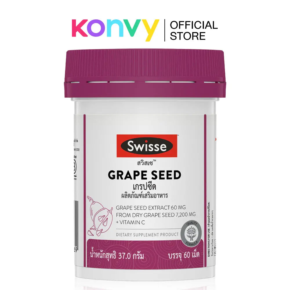 SWISSE Grape Seed 60 Tablets สวิสเซ เกรปซีด 60 เม็ด